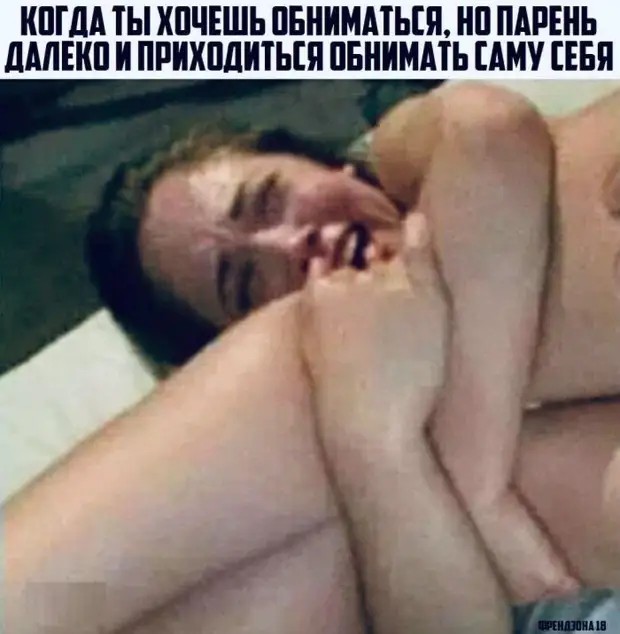 Аморальные Картинки 11.04.26