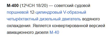 Ещё два "Метеора" были спущены на воду