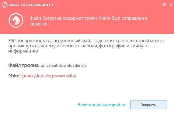 Универсальный скачиватель — видео и музыка с YouTube, VK, Rutube и ещё 1000+ сайтов в пару щелчков