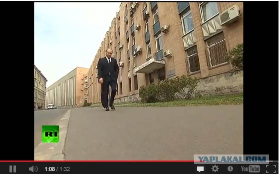 Путин ушел