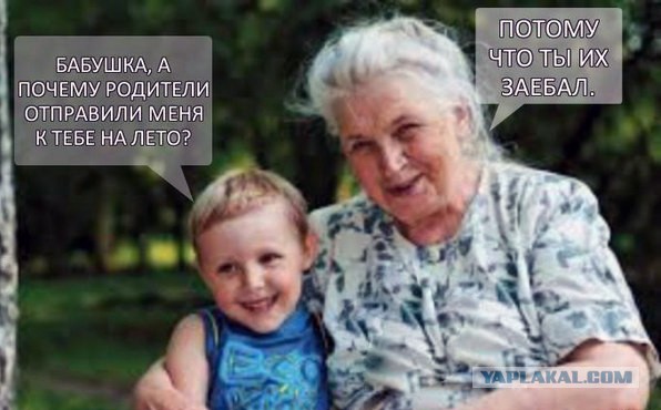 Жуткое преступление в детском лагере