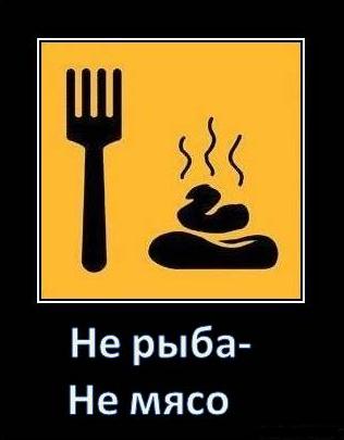 Новый взгляд на известные фразы