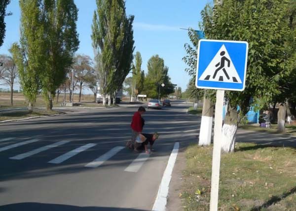 А теперь аккуратно переходим дорогу!