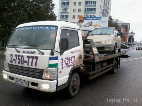 В Уфе автомобиль эвакуировали вместе с ребенком