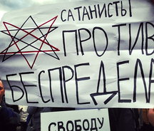 Тоталитарный и нетерпимый пост.