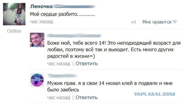 Приколы и маразмы 2
