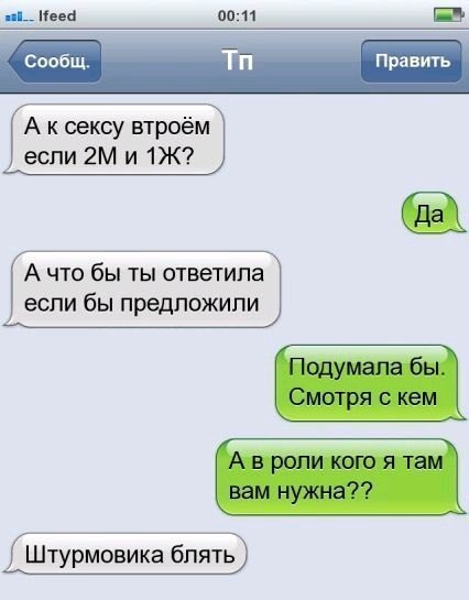 Смешные комментарии из социальных сетей