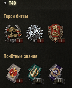 Wargaming 10