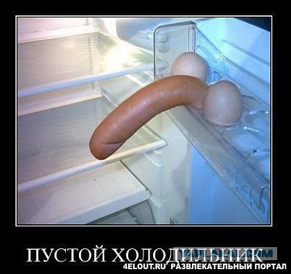 Яценюк согласился на кабальные условия МВФ