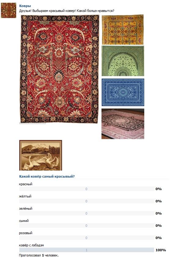 Соц сеть Таджикистана