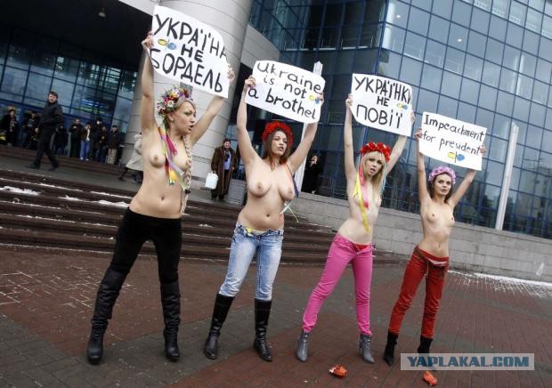 Акция на Украине: не дай русскому