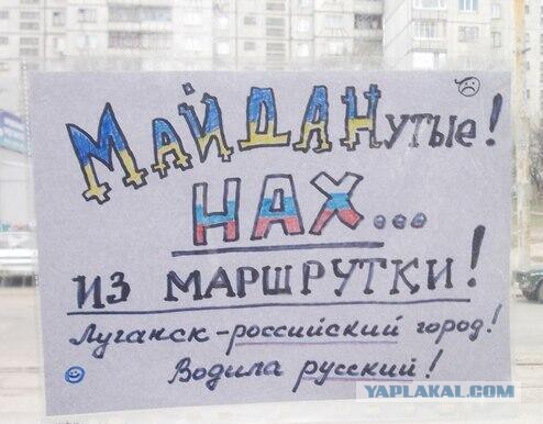 Провозглашена Донецкая Народная Республика!