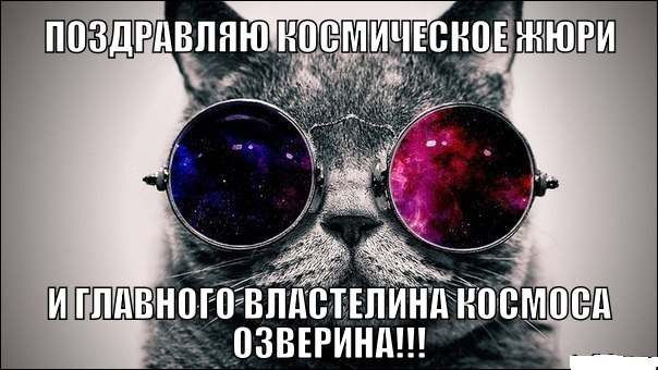 Конкурс Коротких Креативов №11 - Голосование