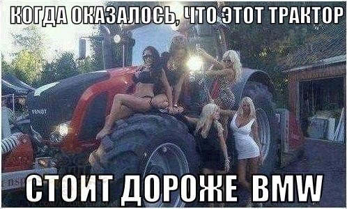 Веселые картинки № х/з