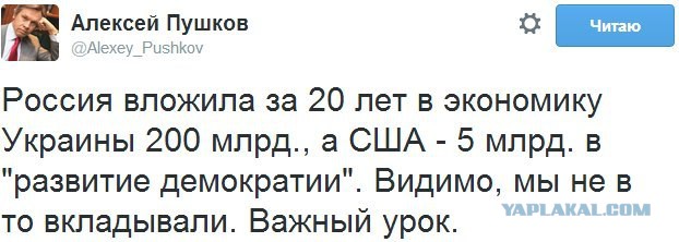 США поставили на кон 30 000000000 $