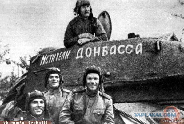 Страха нет!