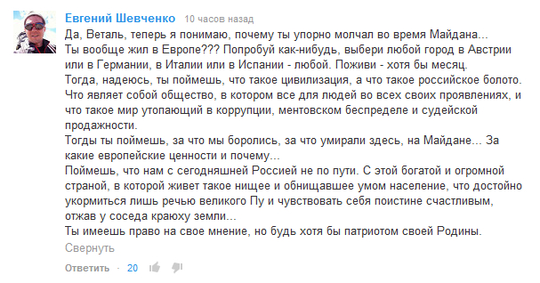 Обращение журналиста ДК к граж-ам России и Украины