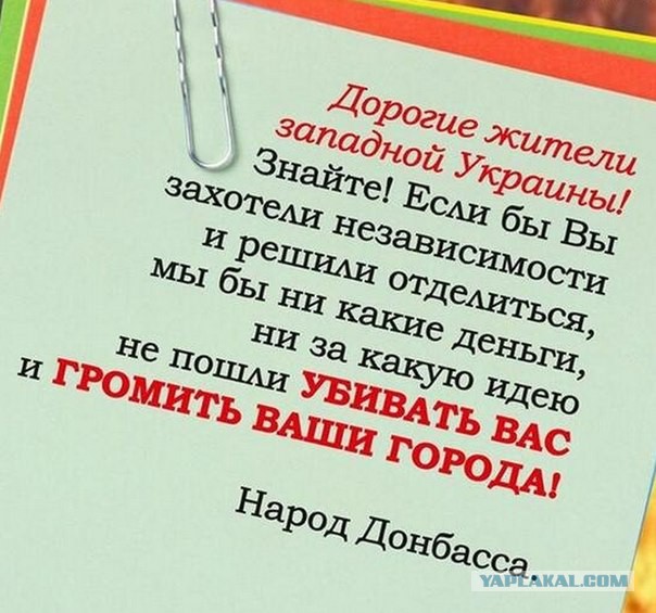 Краматорск. 2 июля