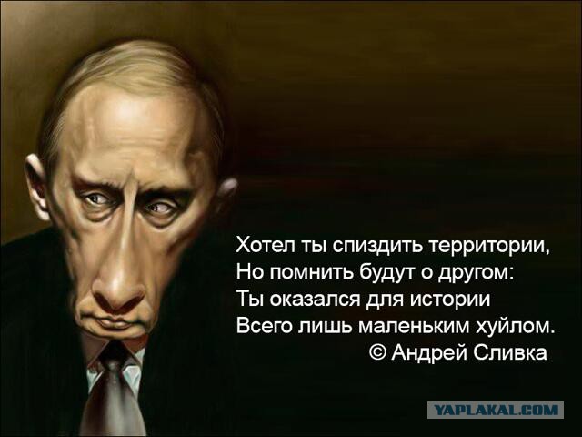 Каратели в Краматорске