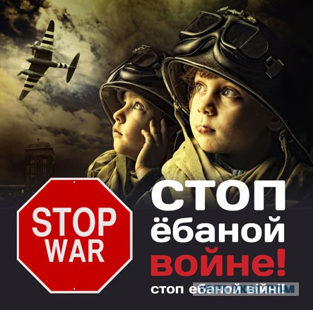 Правозащитники просят ООН помочь детям Юго-Востока