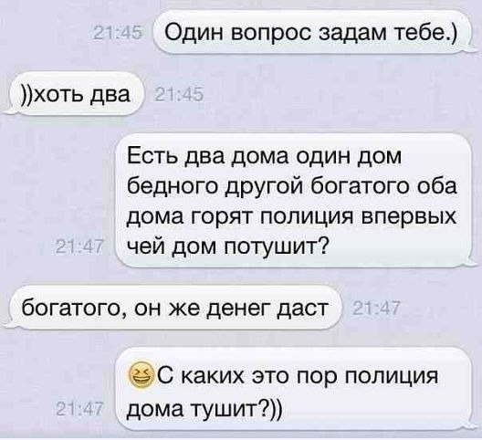 Свежие смешные комментарии из социальных сетей
