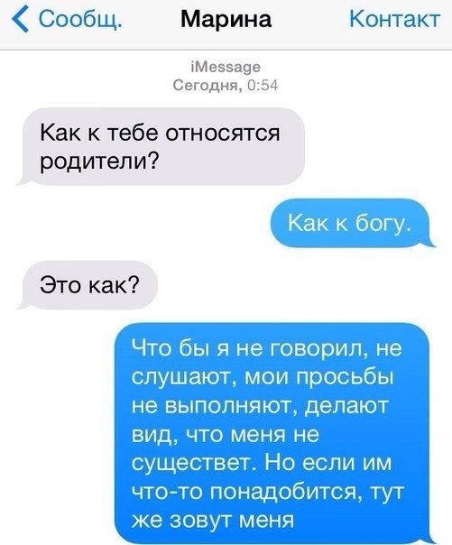 Смешные комментарии из социальных сетей 02.08.14