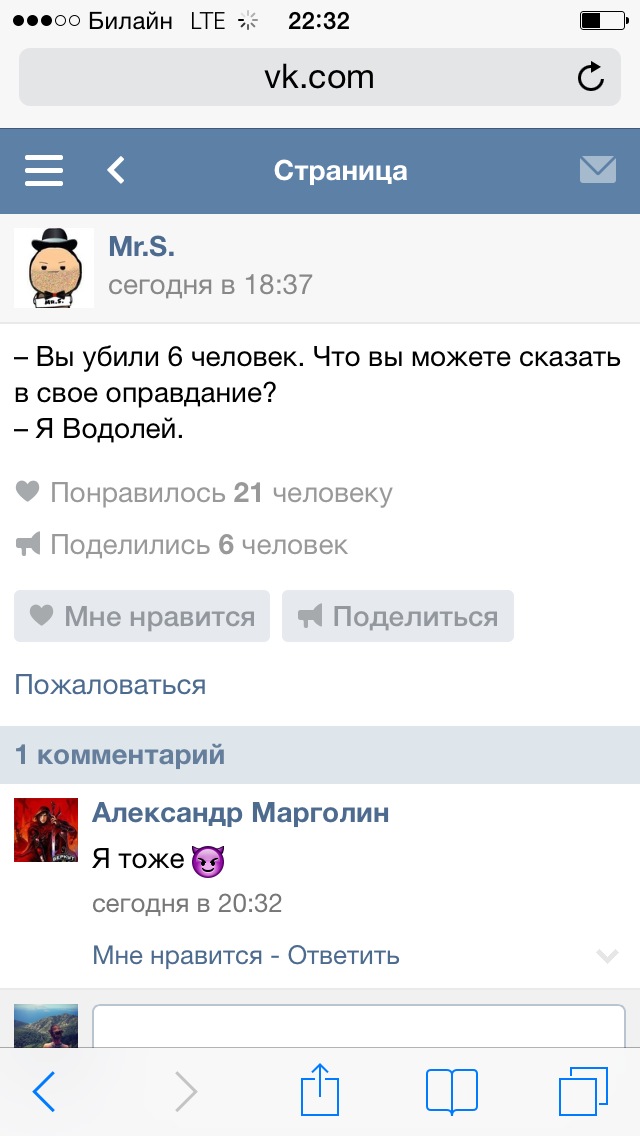 Комментарии и картинки из соц. сетей