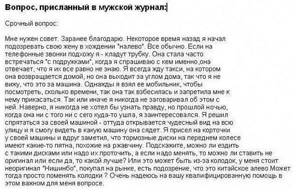 Комментарии и картинки из соц. сетей