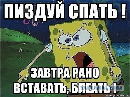 Демотиваторов пост, добавляйте свои