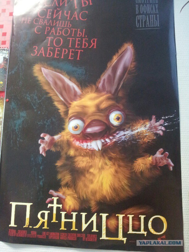 Последнее фото с Вашего телефона.
