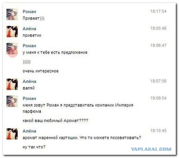Немного позитива на пятницу