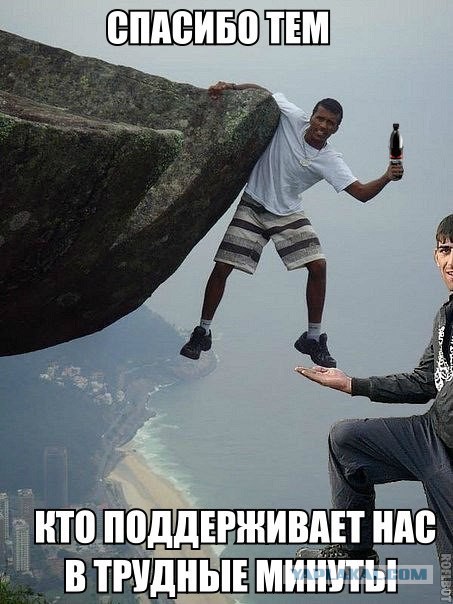Cмешные баяны