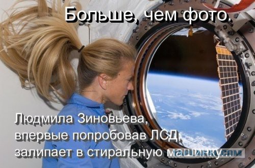Картинки с инета.