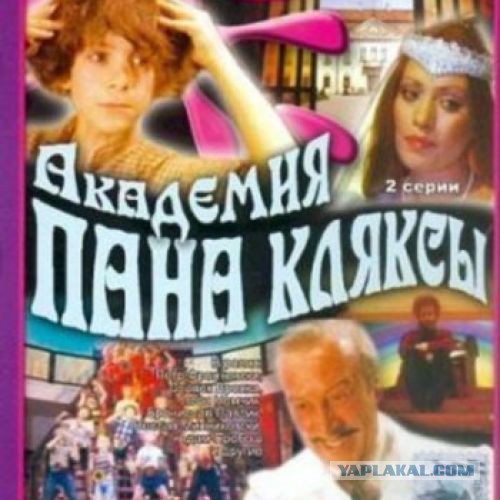 Приключенческие фильмы СССР.