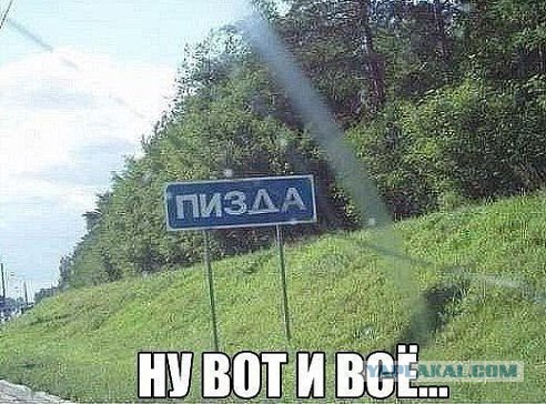 Весёлые картинки