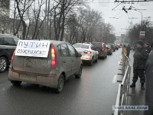 Лучшие плакаты с митинга 24.12