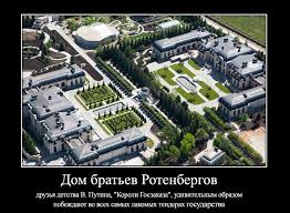 Прямая трансляция большой пресс-конференции Путина