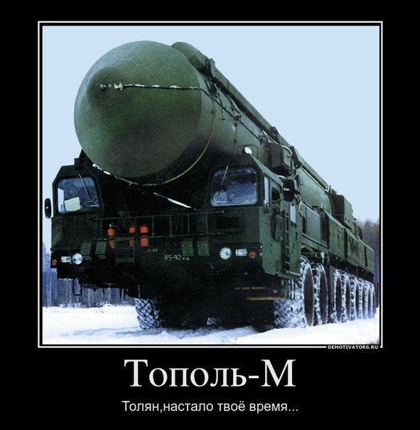 Пожизненное правление