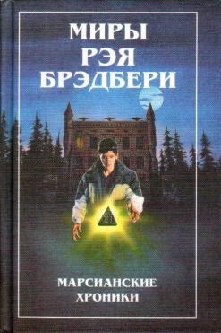 Это фантастика! Детская.Советская.