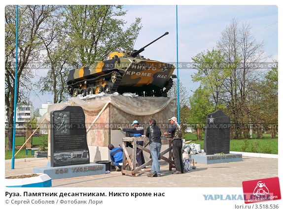 ВЕТЕРАНЫ локальных войн