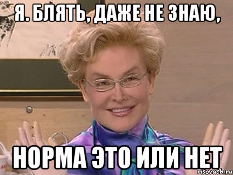 Про парацетамол