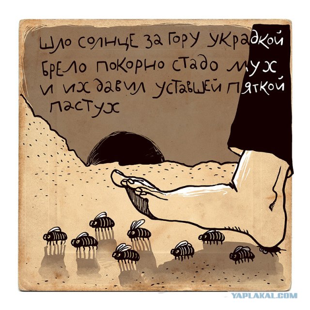 Картинки и необычные рифмы