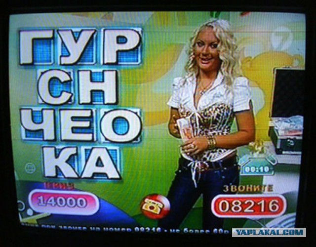 Трагедия