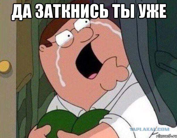 Вечером вчера, велик приготовил, на работу ехать