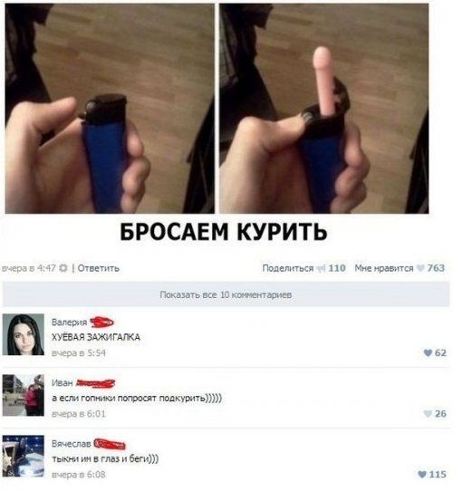 Смешные комментарии из социальных сетей