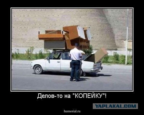Копейка рубль бережет, а рубль - уже стольник ))