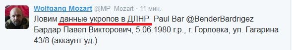 Перемирие кончилось, едва начавшись. Часть 10