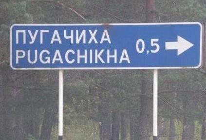 Улица им. Фриске в Москве