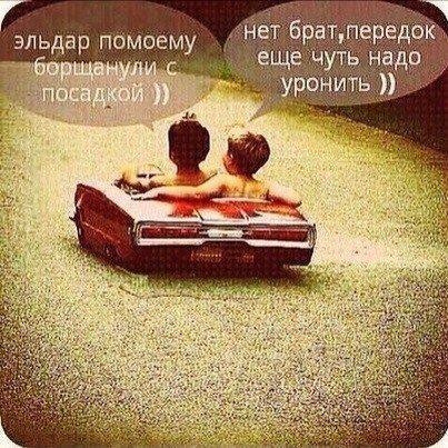 Автоприколы-7