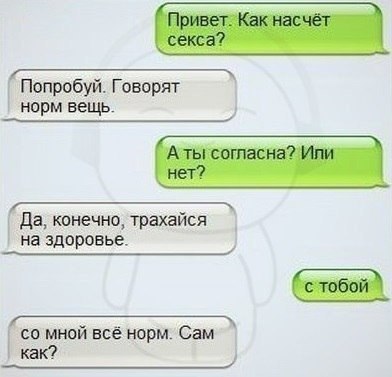 Смешные комментарии из социальных сетей